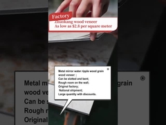 PET 물 물 파동 대나무 석탄 섬유 3D 벽 패널 PVC 목재 장판 폼 보드