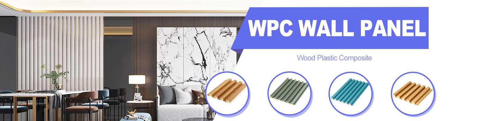 WPC 벽판지