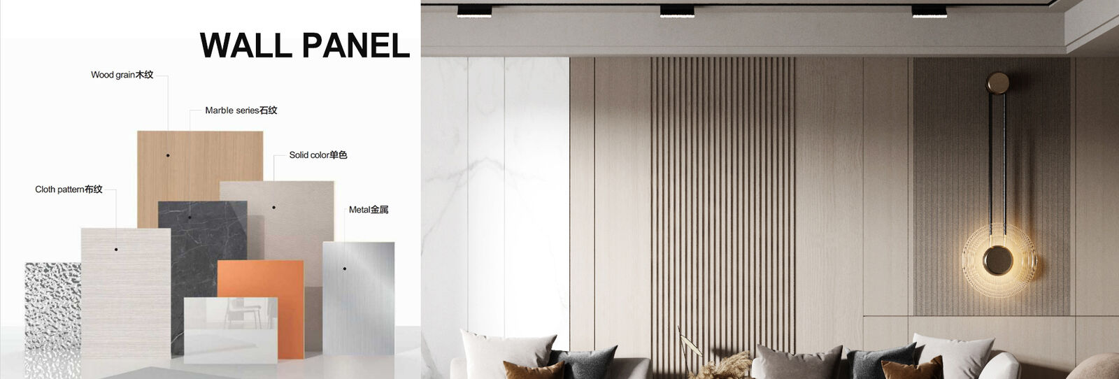 대나무 숯 섬유판